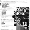 BLACK DICE - 'NATTY LIGHT' LP - Image 2