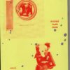 PRIVATE SORROW - CREATE DISTURBANCE IN YOUR MIND BOOK - Image 6