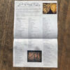 FRED THOMAS - SINK LIKE A SYMPHONY LP (2023 reissue) - Image 3