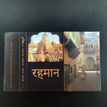 RAHMANE - ARCHIVE VOLUME 1 1994 - 2008 CASSETTE - Image 4